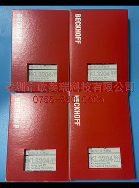 全新倍福BX5200-0000  正品现货
