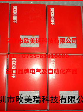 KL6904   KL6201 KL4012  倍福模块全新原装正品，当天发货