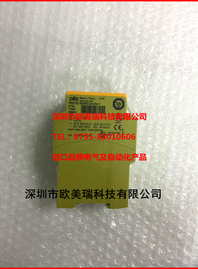 全新PILZ皮尔兹PNOZ X9 774609  正品现货