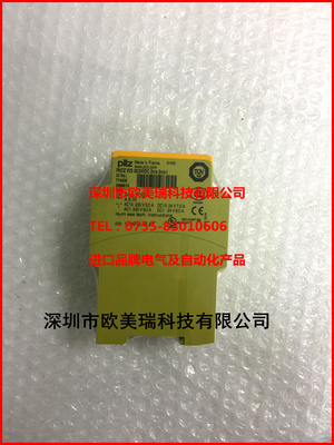 全新PILZ皮尔兹PNOZ X9 774609  正品现货