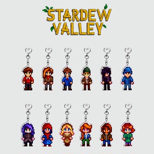 星露谷物语钥匙扣冬季塞巴斯谢恩山姆艾利欧特阿比盖尔海莉亚潘妮