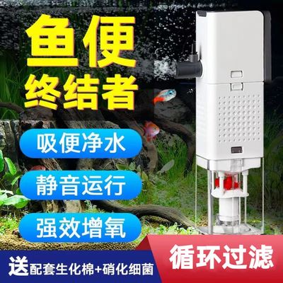 SOBO内置过滤器循环增氧