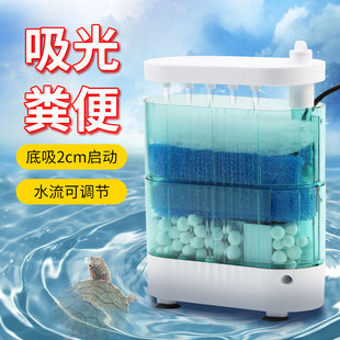 龟缸过滤器 低水位过滤器养龟净水器吸粪吸便静音乌龟专用过滤盒