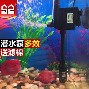 内置过滤器鱼缸三合一潜水泵冲氧循环泵水族箱龟缸过滤净化器设备
