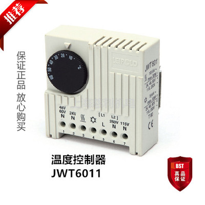上海雷普 自动温度控制器  JWT6011 厂家直销 保证正品
