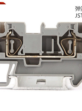 上海雷普 JST 4 弹簧端子 轨道式接线 4mm² 灰色 厂家直销