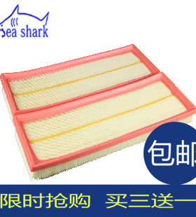 海鲨适用于奔驰W204C200GLK300GLK350W164ML350500汽车空气滤芯格
