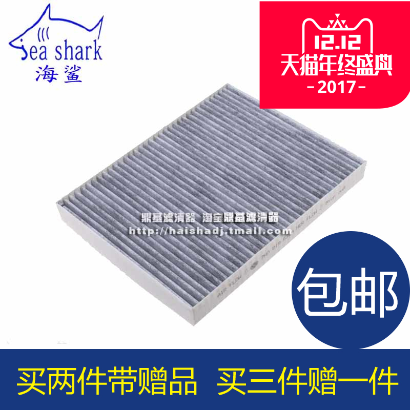 适用奥迪Q7大众途锐 保时捷卡宴汽车空调滤芯 清器花粉滤网格配件