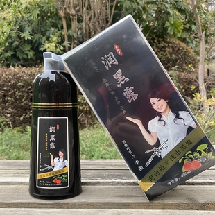 一洗黑润丝丹一支黑3合1润黑露盖白发黑油染发膏清水不沾头皮染膏