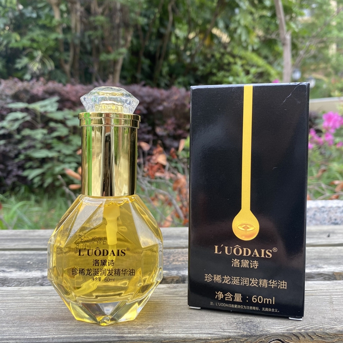 LUODAIS媚香护卷发尾油免洗护发素洛黛诗珍稀龙涎润发精华油柔顺
