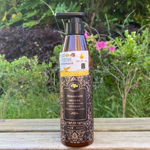 Nioceruiti免洗护发素尼诺切瑞蒂植物坚果油护发精油炫丽素卷发用