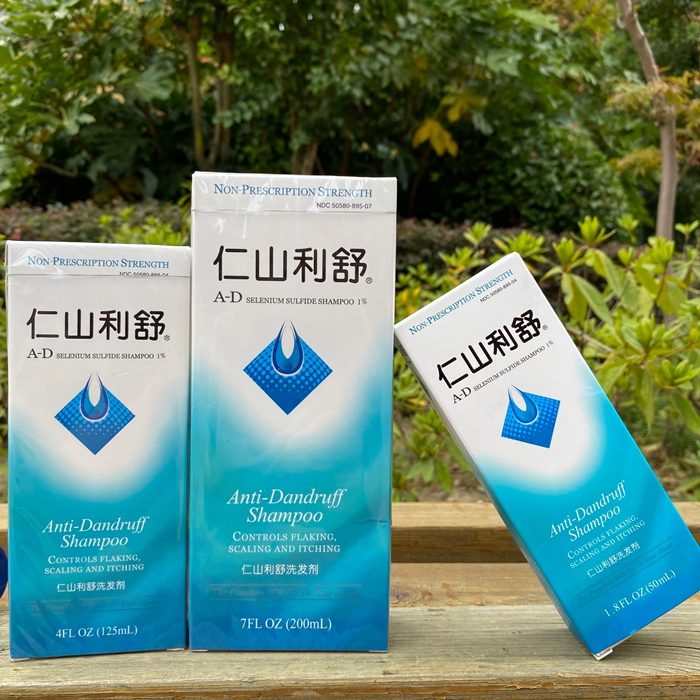 洗发露去屑止痒清洁洗发露控油