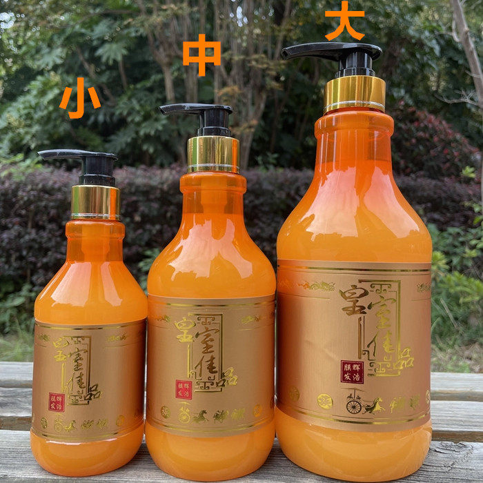 正品氨基酸隐形发膜皇室佳品隐型弹力素保湿定型修护卷发干枯受损,美发护发/假发,其它护发,淘宝优惠券,粉丝福利购,淘宝优惠卷