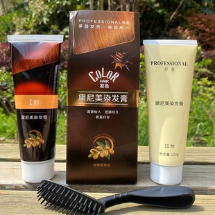 COLOR染膏黛尼美染发膏油橄榄果油染发剂盖白发自然黑栗棕棕黑色