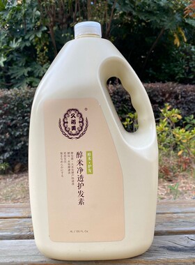 久裕美M201护发素大桶家庭装纯米护发素M101洗发水醇米洗发露柔顺