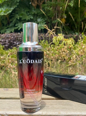 LUODAIS雅香卷发直发精油洛黛诗香氛护发精油烫染干枯毛躁柔顺滑