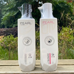 PEARL护发素洗发水SZUANI闪钻珍珠膏水润发膜清爽滋养洗发乳洗护