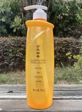 Acre男女造型啫喱膏特硬快速定型尚品造型金麦纯香香薰闪亮啫喱