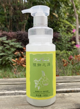 植物之源护卷弹力素蓬松曲卷氨基酸三合一隐形发膜波浪卷保湿定型