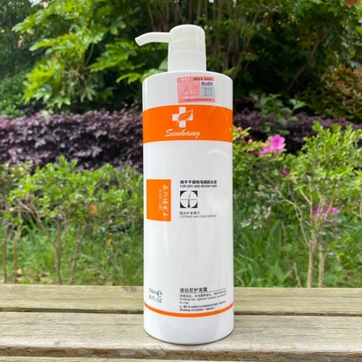 haircare护发素森行补水发膜干枯