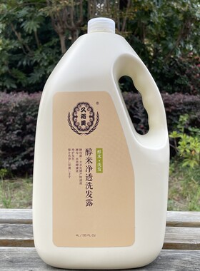 烫染干枯修护洗发水护发素