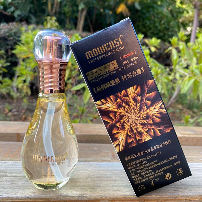 MOWENSI精油摩雯思香水修护精油邂逅香型精油烫染干枯免洗护发素