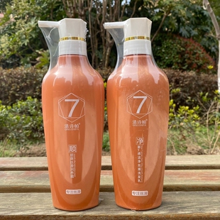 清诗帕7护发素洗发水7感顺爽丝滑润养霜干枯毛躁补水发膜洗护套装