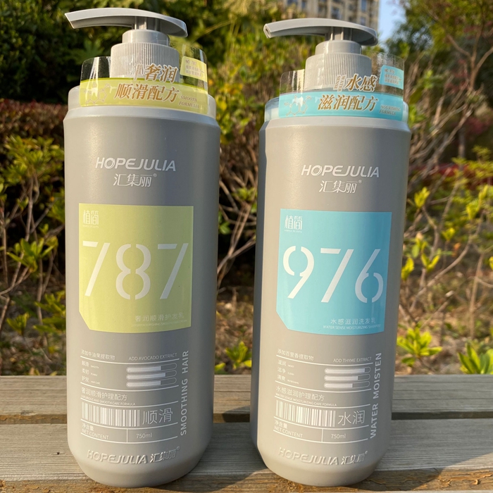 HOPEJULIA汇集丽植简洗发水976水感滋润洗发乳奢润顺滑护发乳洗护