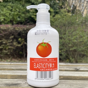 卷发弹力素ELASTIN弹力发歌宝贝弹簧素西红柿造型弹力素保湿定型