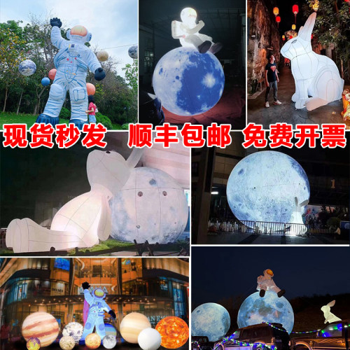 宇航员登月中秋大行星球定制气模