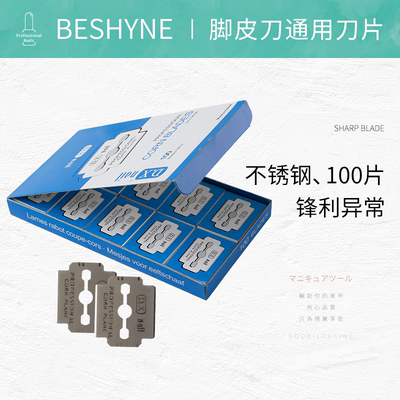 热销美甲工具一次性双面专业