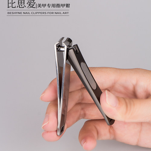 比思爱指甲钳不锈钢锻造精准咬合告别毛边防飞溅美甲工具带锉锋利