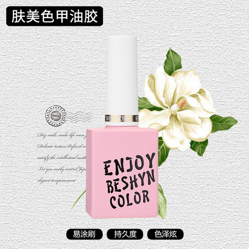 ageha光疗甲油胶肌美色甲油胶