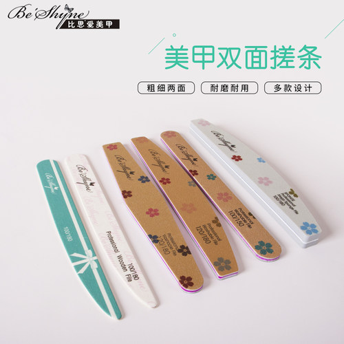 海绵挫超薄工具美甲搓条
