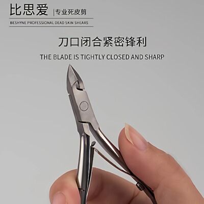 比思爱倒刺剪工具店专用