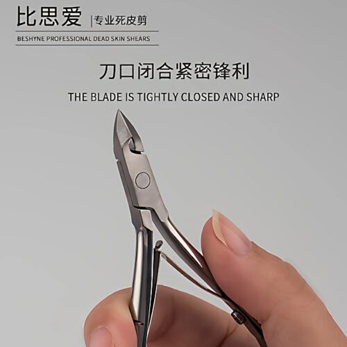 比思爱倒刺剪工具店专用