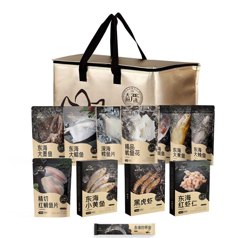 海鲜礼盒冷冻生鲜大礼包礼品卡提货券春节年货过年送人送礼客户,购物提货券,礼品卡,淘宝优惠券,粉丝福利购,淘宝优惠卷