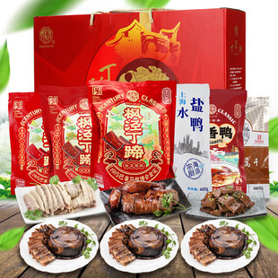丁义兴熟食礼盒卤味酱肉类鸡鸭上海老字号特产春节年货过年走亲戚