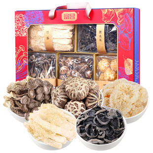富昌菌品天下山珍盒686g竹荪南北干货干菌蘑菇菌子类大礼包送长辈