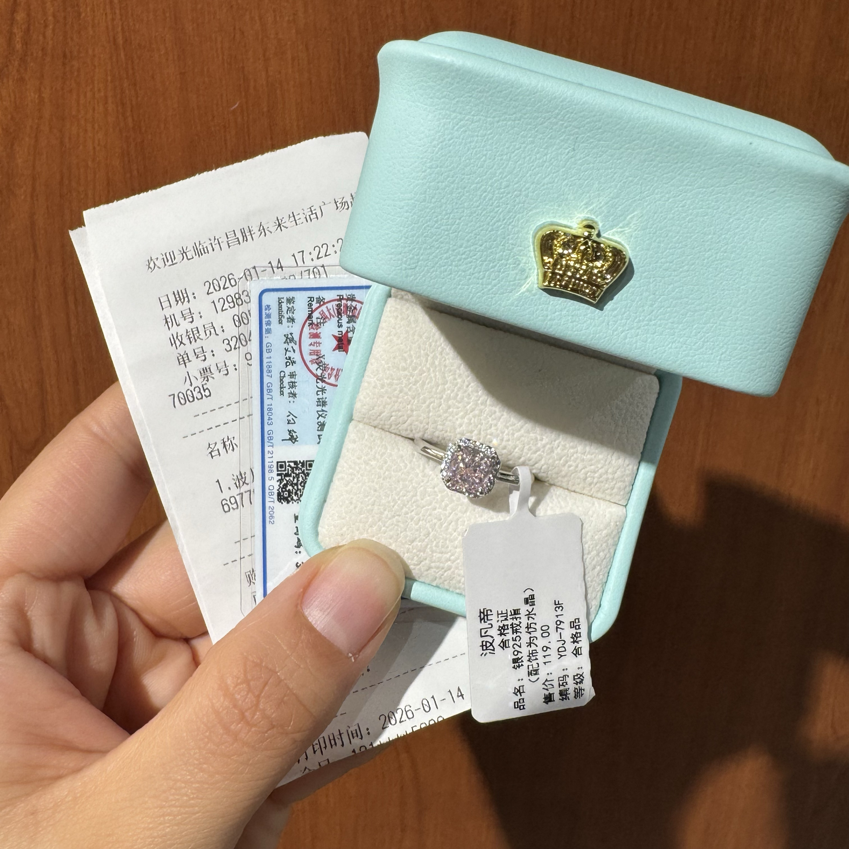 许昌胖东来联营银饰戒指仿水晶粉钻款送女友闺蜜礼物国内代购,饰品/流行首饰/时尚饰品新,戒指/指环,淘宝优惠券,粉丝福利购,淘宝优惠卷