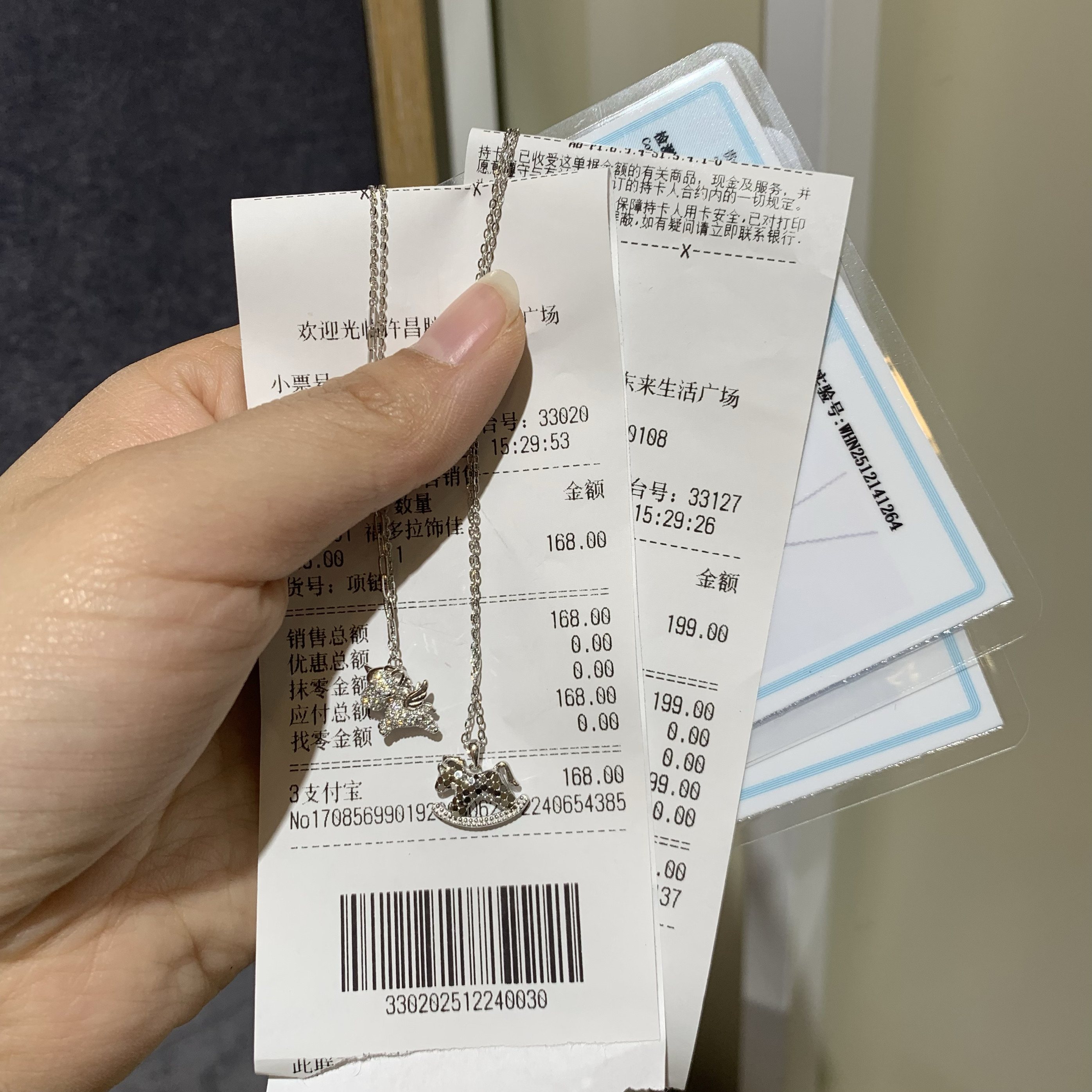 许昌胖东来满钻碎冰冰小马项链网红超市代购国内代购正品保证,饰品/流行首饰/时尚饰品新,银饰项链,淘宝优惠券,粉丝福利购,淘宝优惠卷