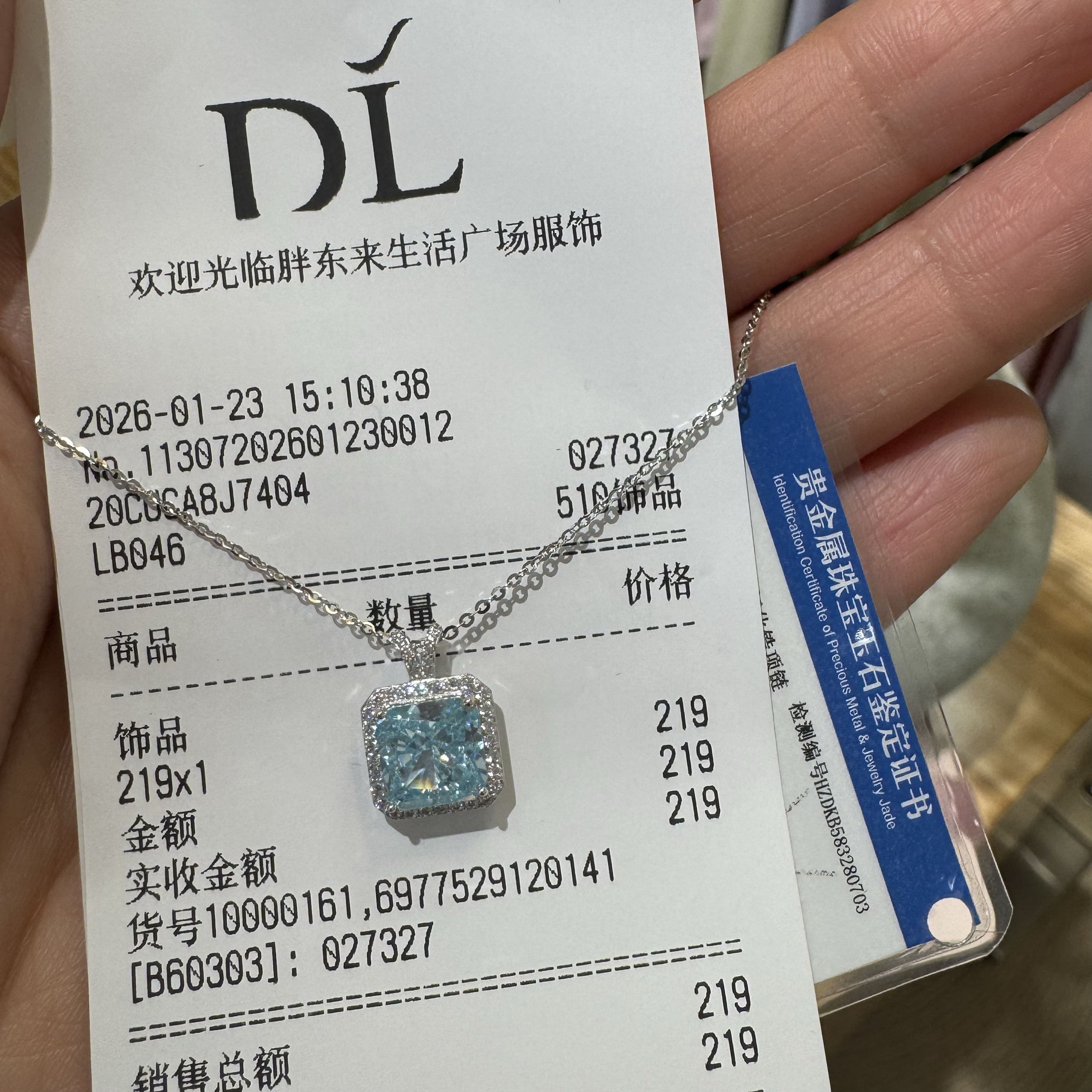 许昌胖东来正品冰蓝满钻方糖项链送女友闺蜜节日礼物925银正品