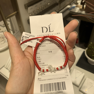 许昌胖东来网红超市正品代购红玛瑙平安小马手串新年礼物国内代购