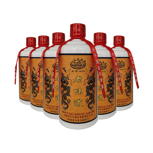 乌海二锅头 内蒙古乌海大汗酒业酒整箱450ml/6瓶/41度 正品包邮