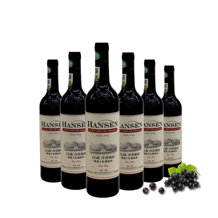 干红葡萄酒  内蒙古特产乌海汉森沙漠葡园干红葡萄酒750毫升 6瓶