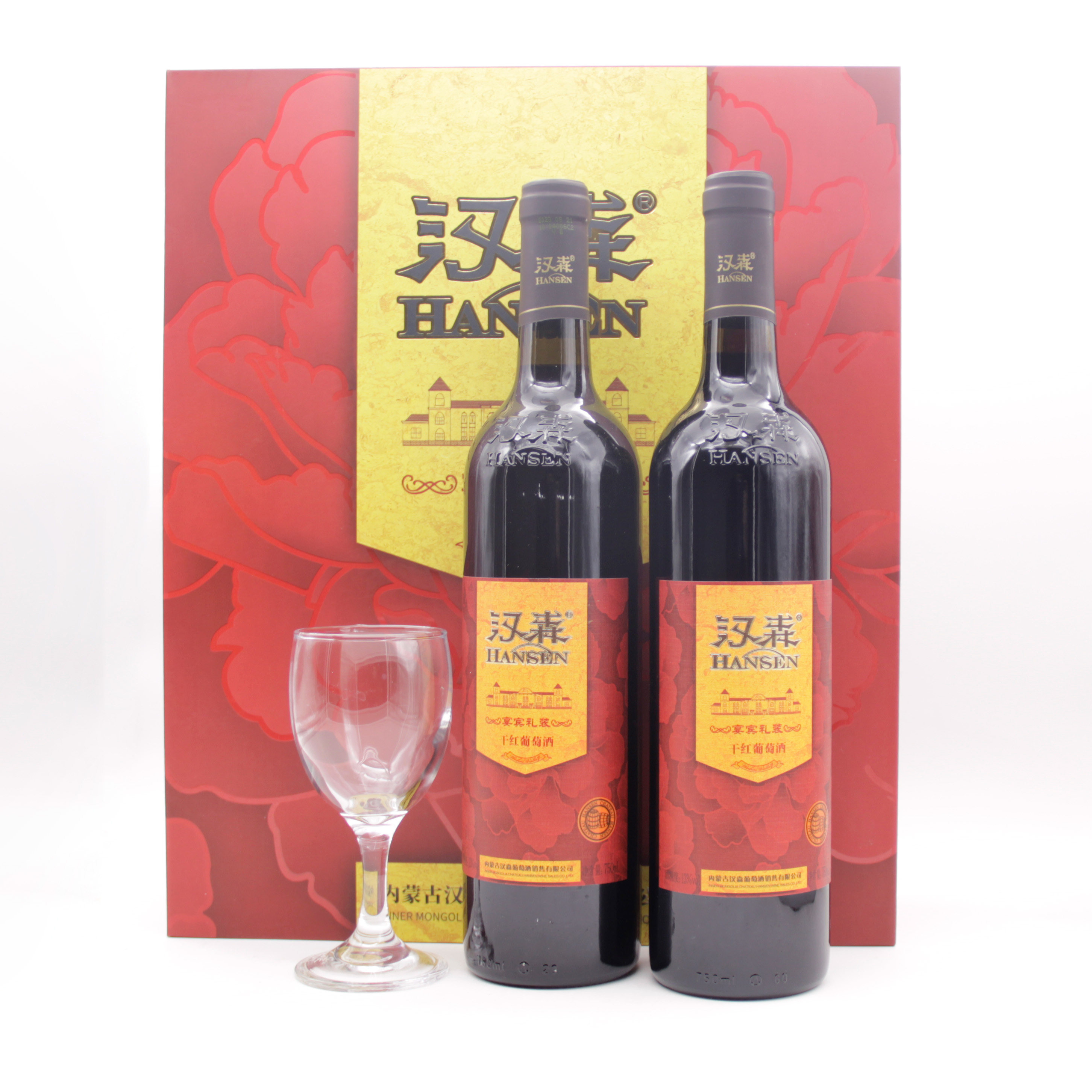 红酒汉森宴宾礼盒干红葡萄酒 送朋友备战年货 正品包邮