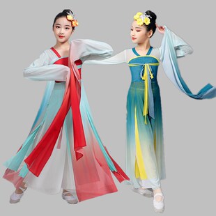儿童青绿水袖 古典舞演出服女童民族风幻世长安大鱼海棠舞蹈表演服