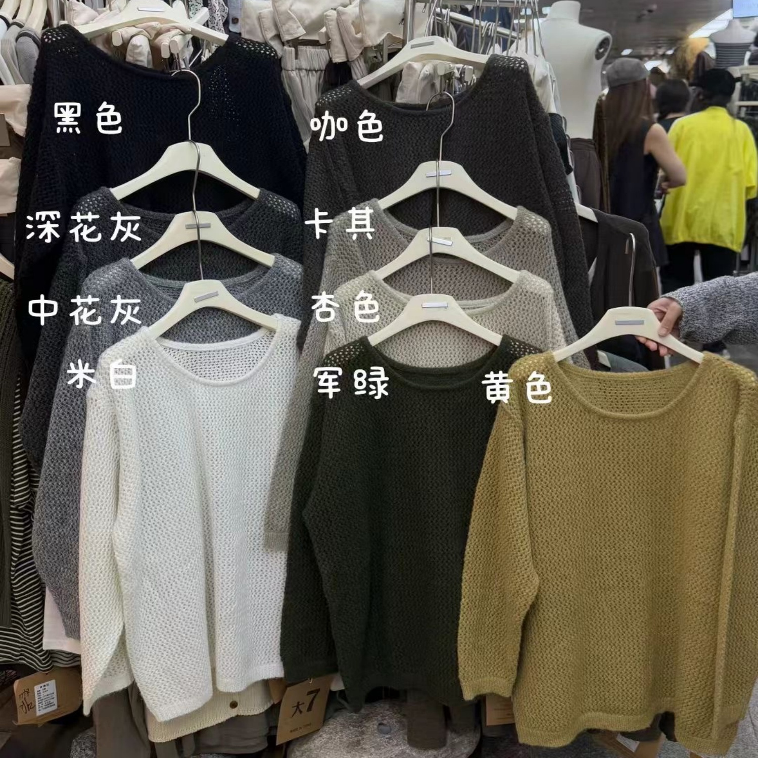胖mm慵懒松弛风镂空针织套头上衣
