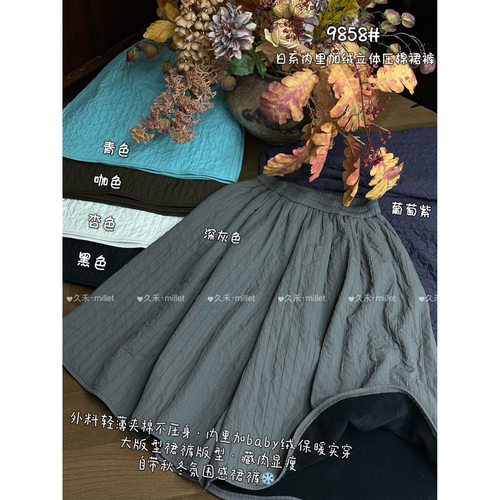 胖mm慵懒风高腰竖条加绒阔腿裙裤