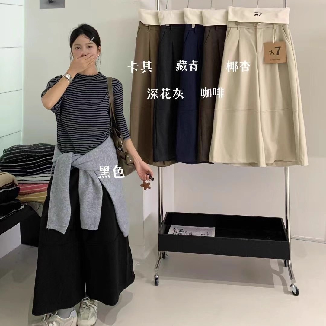 慵懒松弛加厚高腰毛呢阔腿八分裤